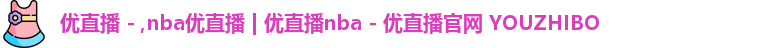 优直播
